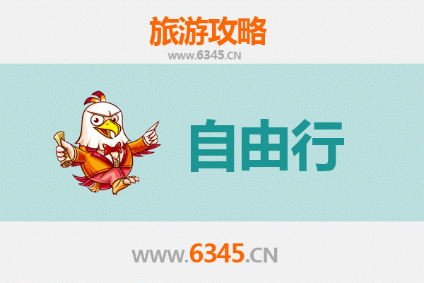 屯昌坡心镇自由行攻略：探秘海南中部原生态风情