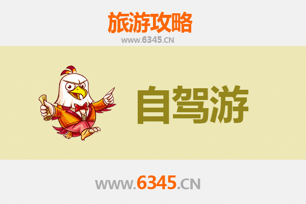 屯昌坡心镇自驾游全攻略：探秘海南中部原生态风情