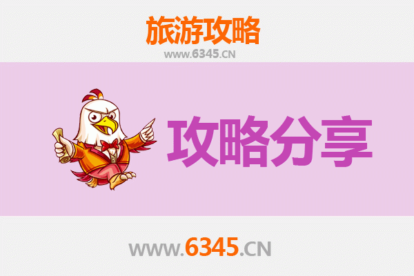 屯昌坡心镇出发 | 海南内陆至海上湄洲岛深度旅游全攻略