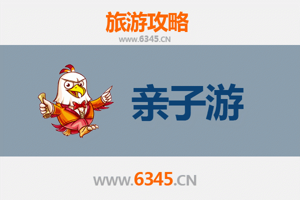 屯昌坡心镇亲子游全攻略：探索自然与文化的家庭乐趣
