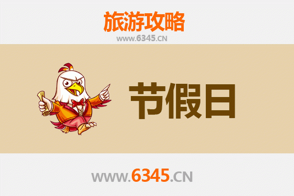 2026元旦秘境之旅：屯昌坡心镇田园诗画与民俗风情全攻略