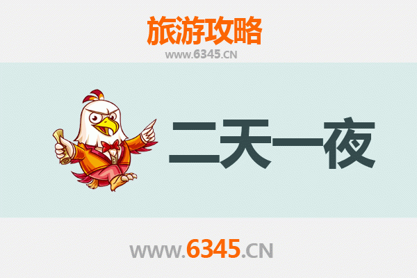 屯昌坡心镇两天一夜深度游攻略：自然与人文的完美邂逅