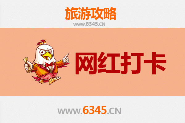 屯昌坡心镇网红打卡地全攻略：探秘海南小众宝藏，解锁自然与人文的完美融合