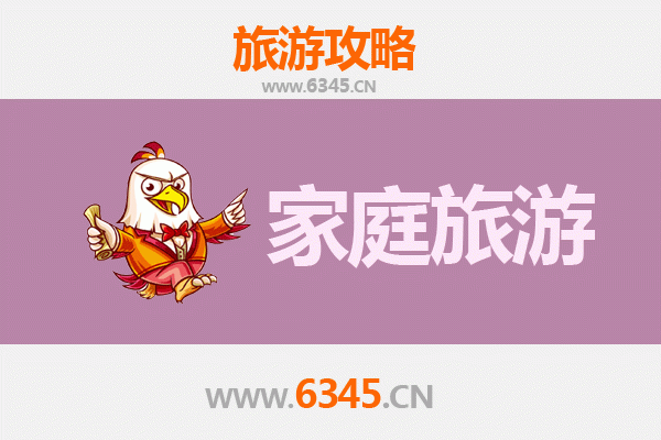 屯昌坡心镇家庭旅游全攻略：自然探索与亲子乐趣之旅